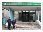 Казахский институт карантина и защиты растений